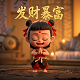 捕鱼达人千炮版官网版